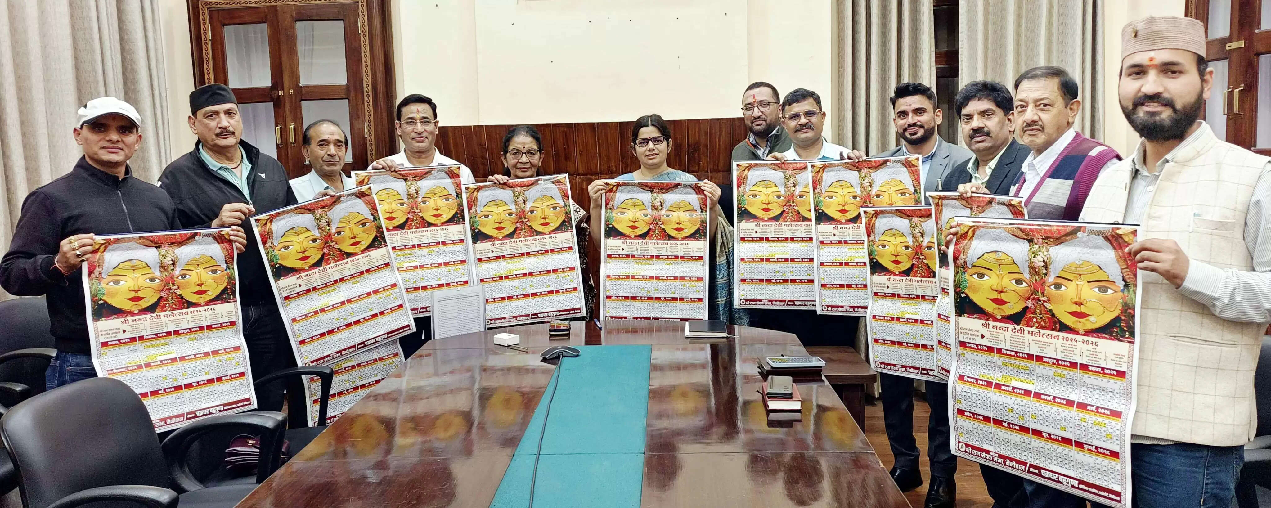 नंदा देवी महोत्सव के कलेंडर का विमोचन, डीएम ने महोत्सव को बताया सांस्कृतिक पहचान