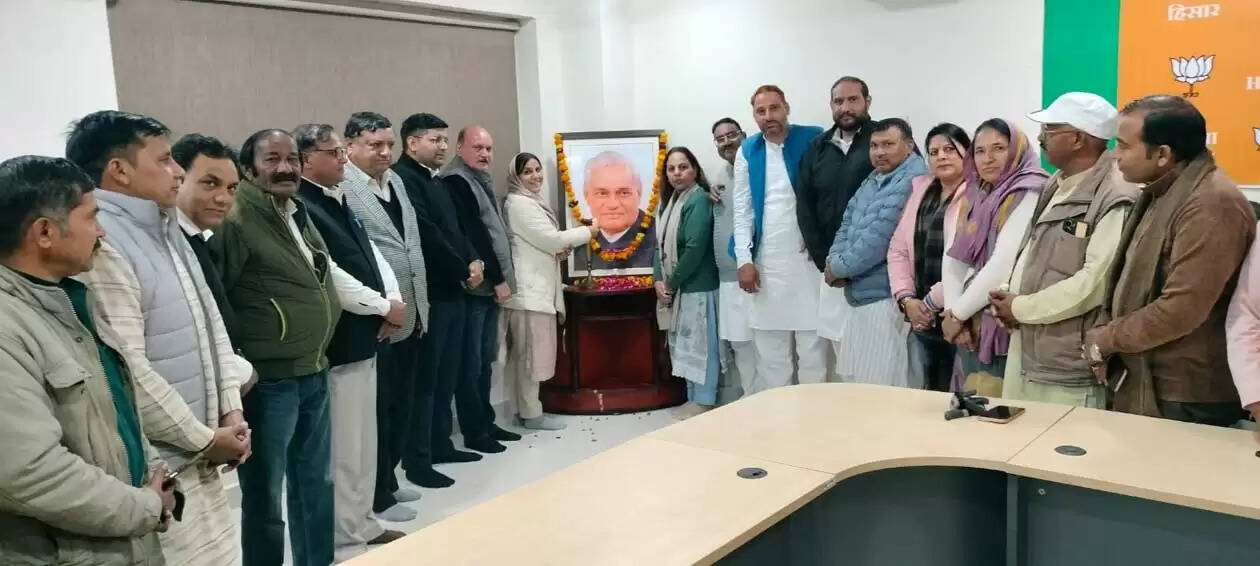 हिसार : अटल बिहारी वाजपेयी ने सदैव नैतिकता व मानवीय मूल्यों को प्राथमिकता दी : आशा खेदड़