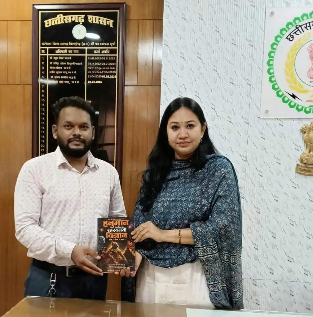 युवा लेखक कमल ने कलेक्टर को भेंट की पुस्तक ‘हनुमान चालीसा का रहस्यमयी विज्ञान’