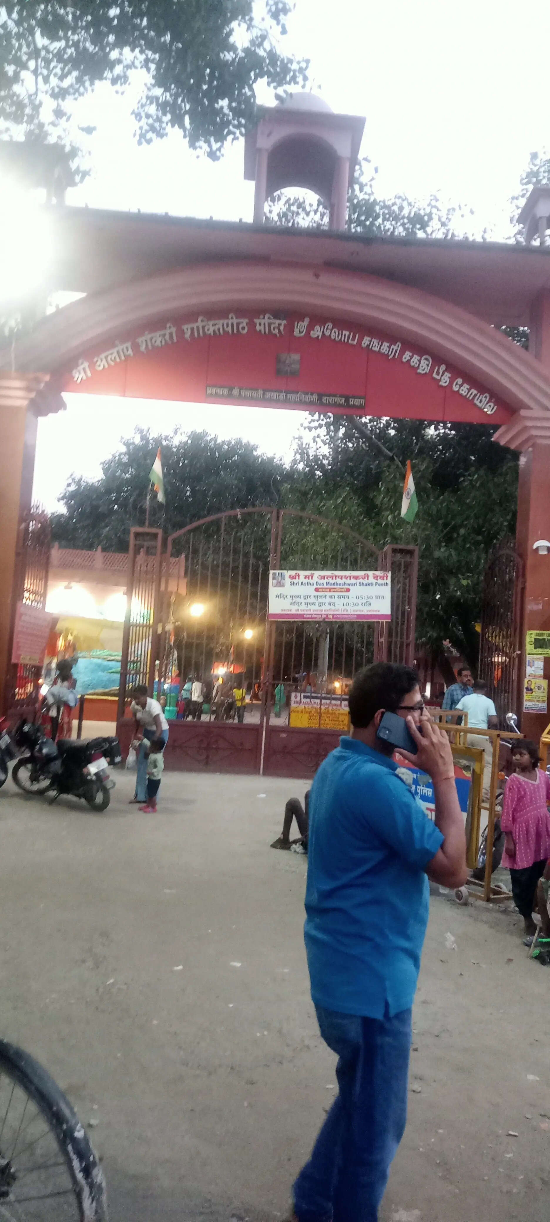 नवरात्र के स्वागत में फूलों से सज रहा मां आलोप शंकरी मंदिर