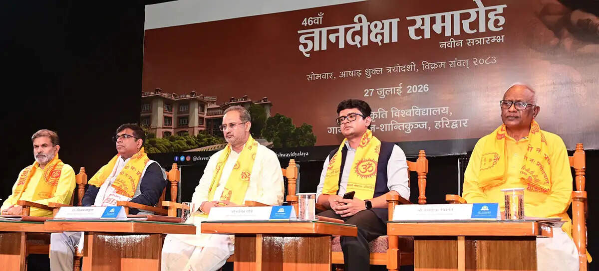 देवसंस्कृति विश्वविद्यालय में भारतीय ज्ञान परंपरा और आधुनिक शिक्षा का अद्भुत समन्वय : नितिन गडकरी