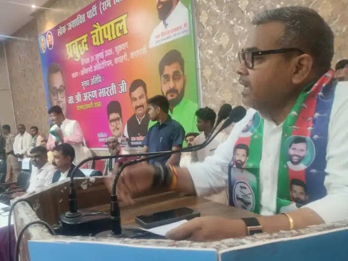 उत्तर प्रदेश विधानसभा की सभी सीटाें पर चुनाव लड़ेगी लाेक जनशक्ति पार्टी (रामविलास) : सांसद अरुण भारती