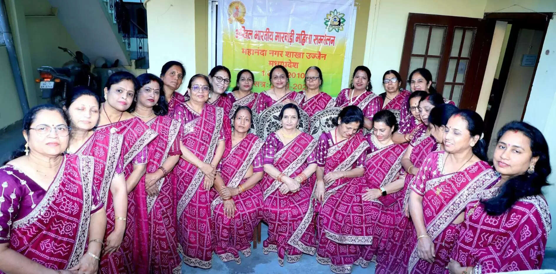 उज्जैनः मारवाड़ी महिला सम्मेलन का प्रांतीय अधिवेशन 30 को