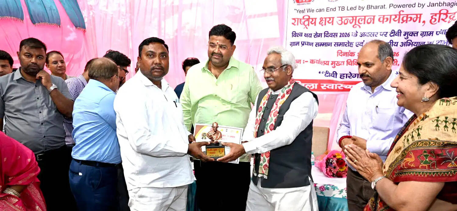 विश्व क्षय रोग दिवस पर टीबी मुक्त ग्राम पंचायत सम्मान समारोह, 100 दिवसीय अभियान का शुभारंभ