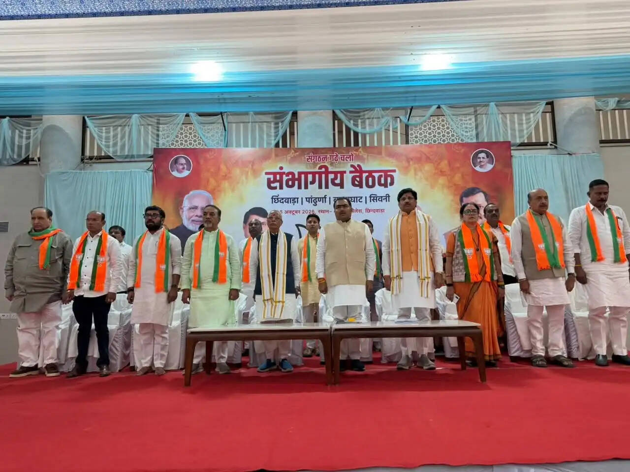 भाजपा की संभागीय संगठनात्मक बैठक में संगठन की मजबूती, कार्यकर्ता सशक्तीकरण और जनसेवा पर जोर