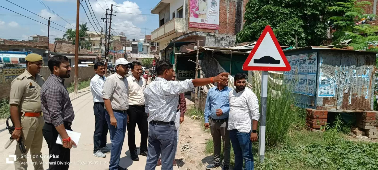 वाराणसी : नगर आयुक्त ने किया अवलेशपुर में सरकारी भूमियों का निरीक्षण