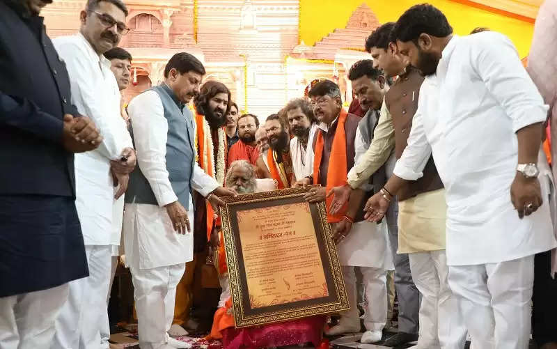 श्री राम जन्मभूमि तीर्थ क्षेत्र ट्रस्ट के महंत नृत्य गोपाल दास महाराज का इंदौर में हुआ अभिनंदन