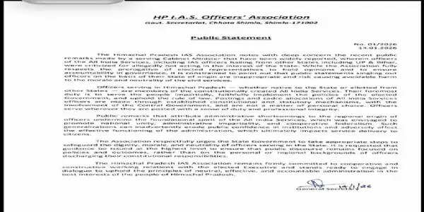 हिमाचल में विक्रमादित्य सिंह की पोस्ट से आईएएस-आईपीएस एसोसिएशन नाराज