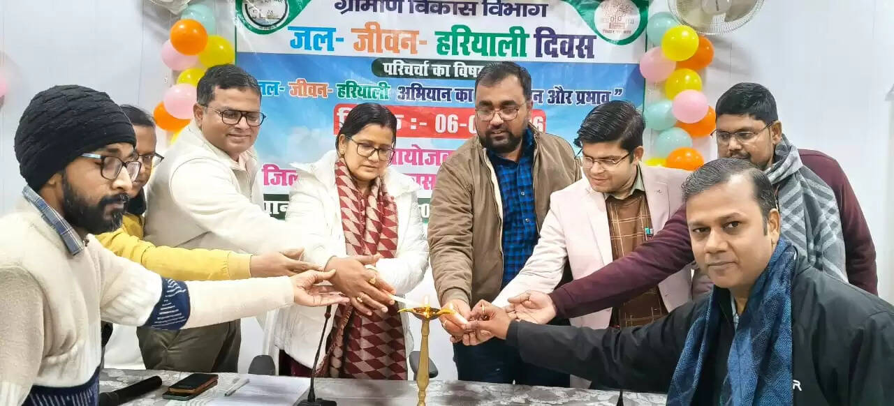 जल-जीवन-हरियाली दिवस पर परिचर्चा, जनभागीदारी को सशक्त करने पर दिया गया विशेष बल