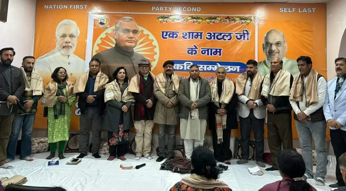 अटल जी का सुशासन का दृष्टिकोण आज भी राष्ट्र का मार्गदर्शन करता है: सत शर्मा