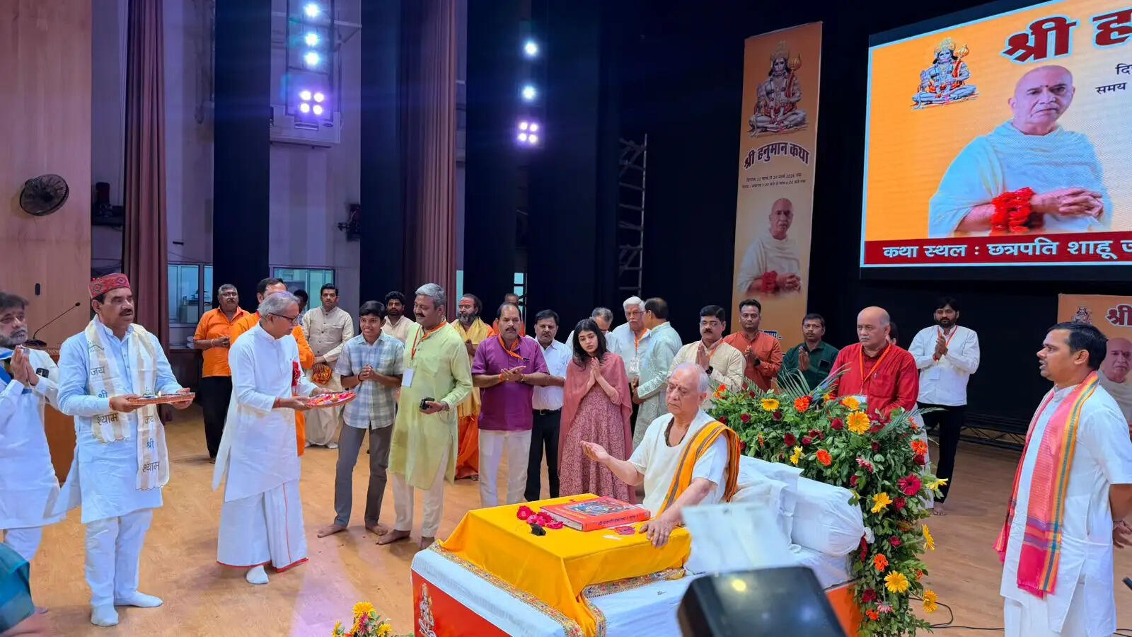 सद्गुणों की रक्षा ही सच्ची साधना, राम के आदर्शों से मिलती है जीवन की दिशा : विजय कौशल महाराज