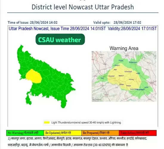 उप्र के 15 जनपदों में तेज हवाओं के साथ बारिश की चेतावनी