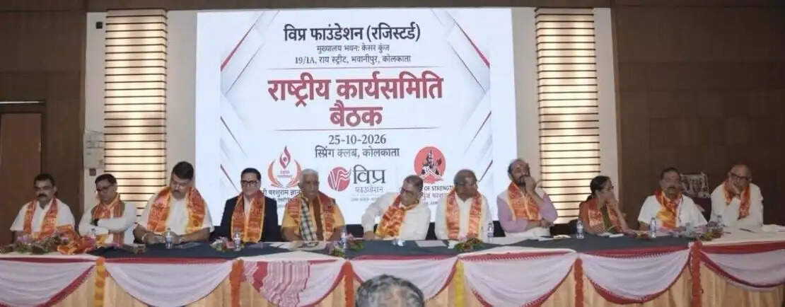 अयोध्या से परशुराम कुंड तक निकलेगी आमंत्रण रथयात्रा, 4 दिसंबर से होगा शुभारंभ