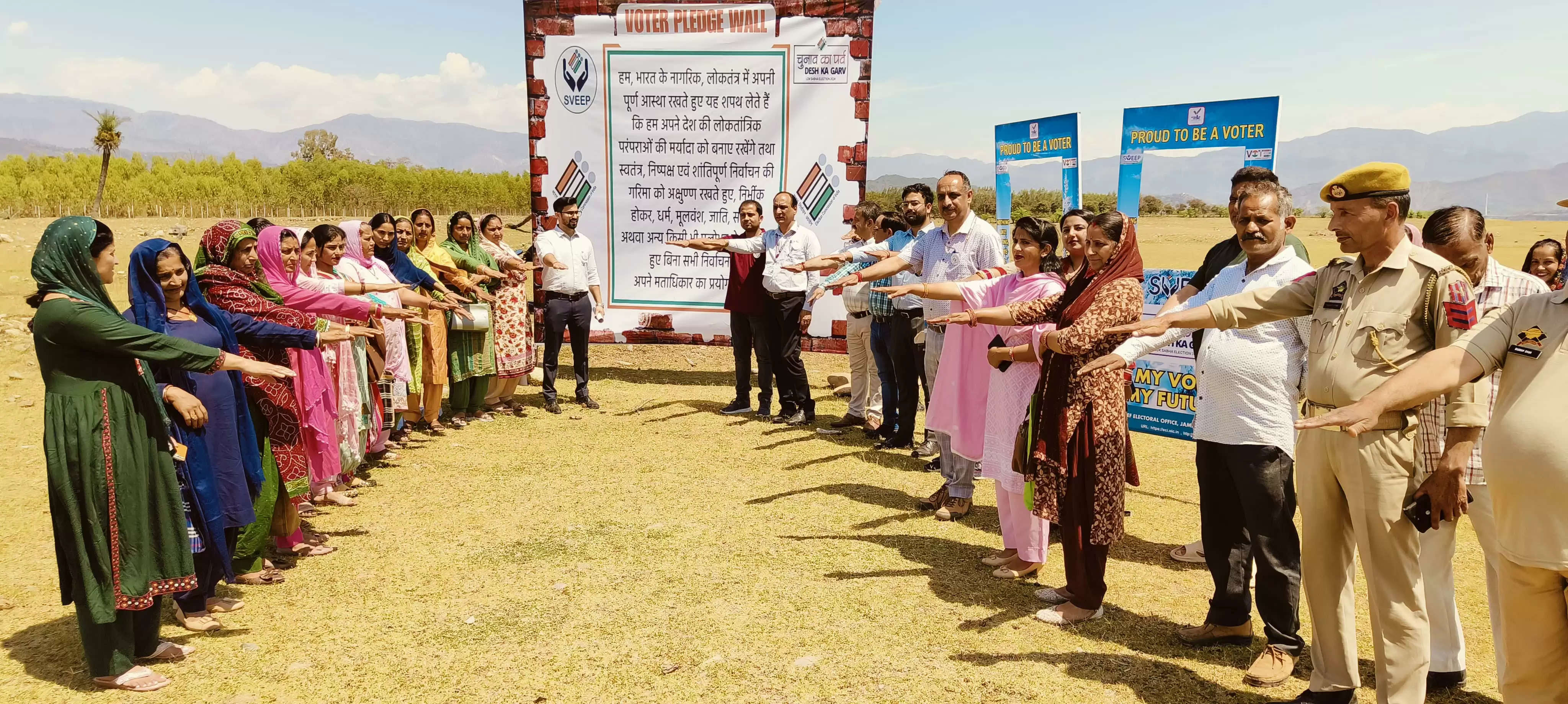 रंजीत सागर झील में अनोखी मेगा मतदाता जागरूकता गतिविधि आयोजित की गई