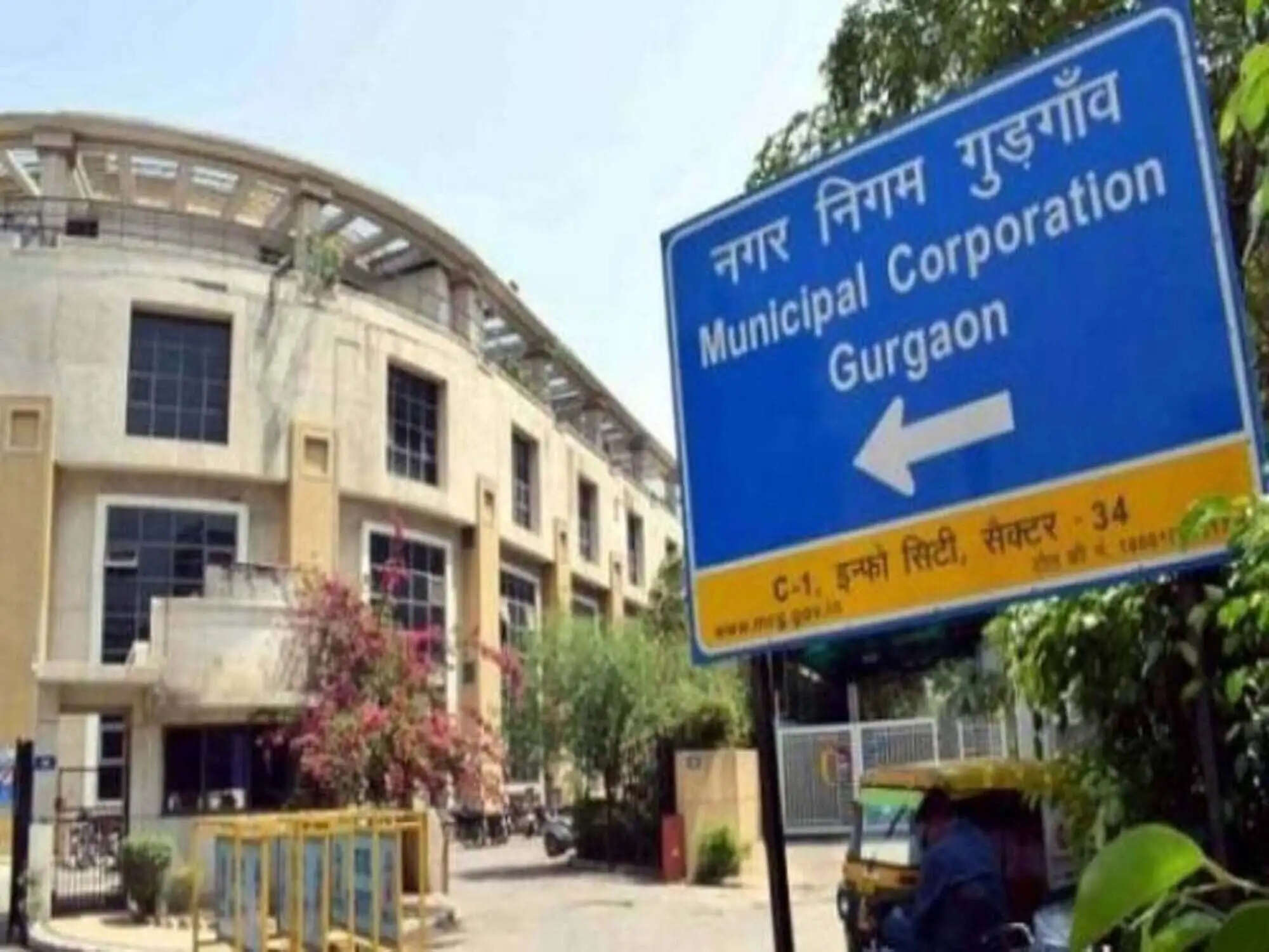 गुरुग्राम: खालिस्तानी नेशनल आर्मी ने नगर निगम को बम से उड़ाने की धमकी