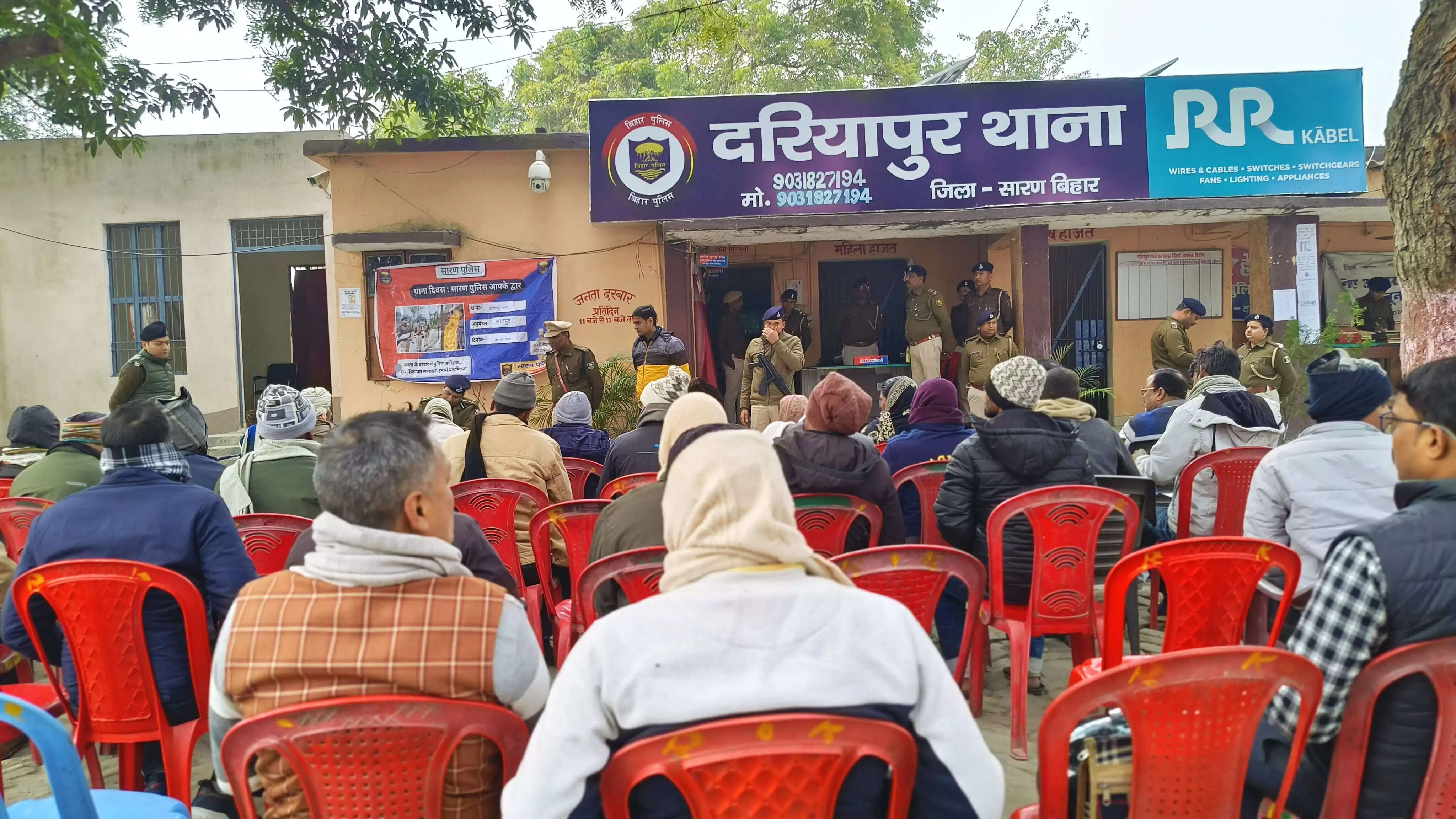 पुलिस मुख्यालय के निर्देश पर दरियापुर थाना में डीआईजी सह एसएसपी ने सुनीं जनसमस्याएं