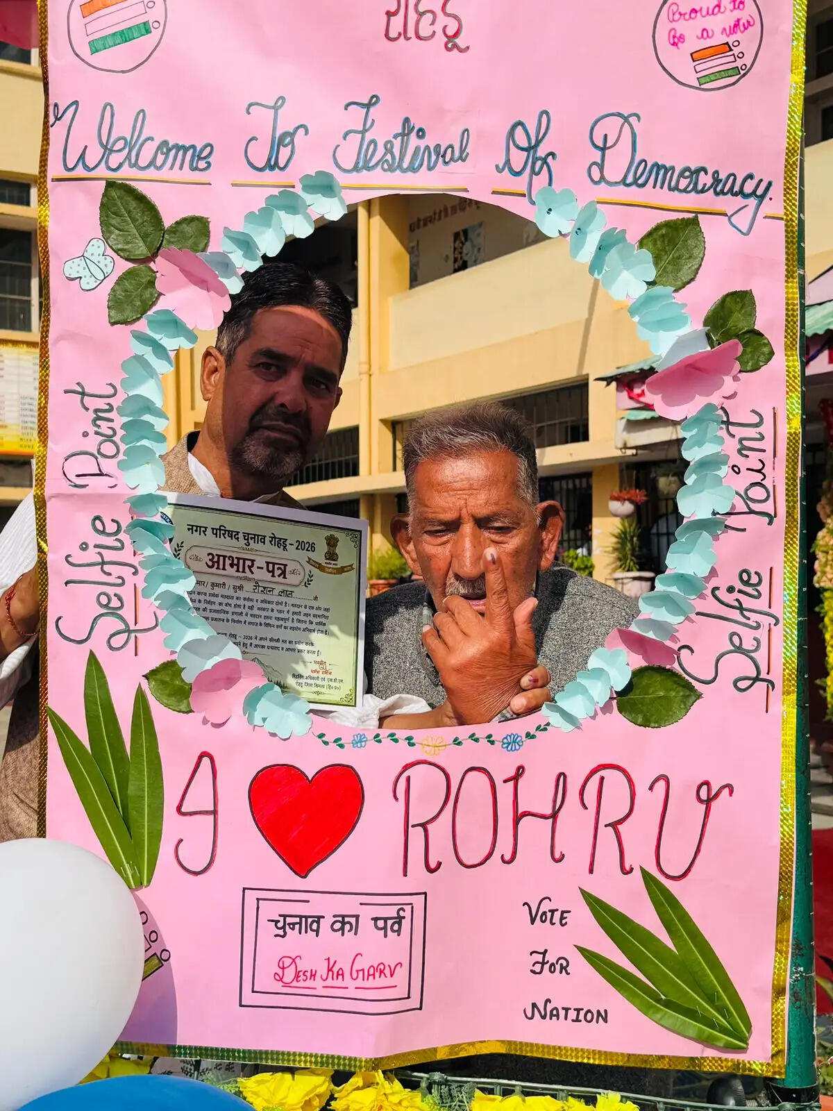 रोहड़ू नगर परिषद चुनाव में कांग्रेस की धमाकेदार जीत, भाजपा एक वार्ड तक सिमटी