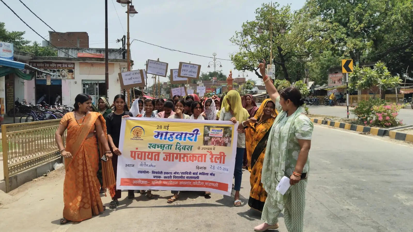 विश्व माहवारी दिवस पर कोरौता में किशोरियों ने निकाली जागरूकता रैली