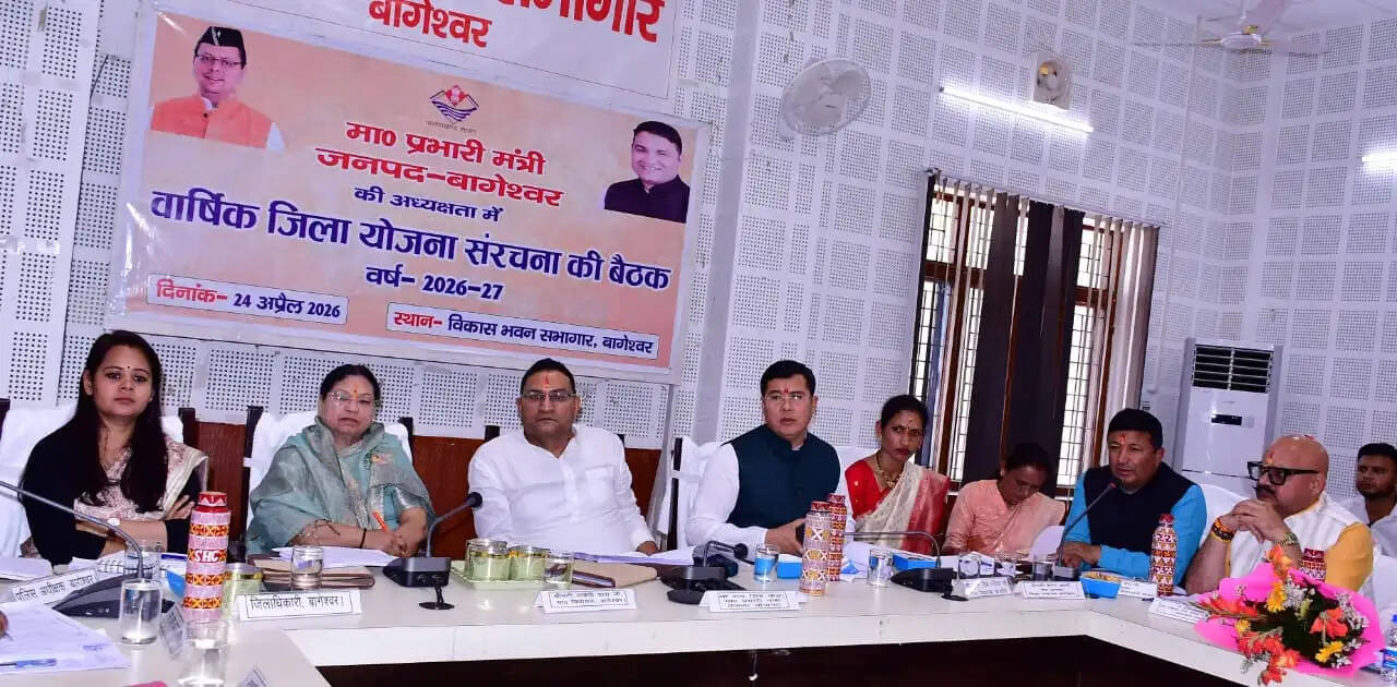 देहरादून के लिए 5961 लाख रुपये की वार्षिक जिला कार्ययाेजना अनुमाेदित