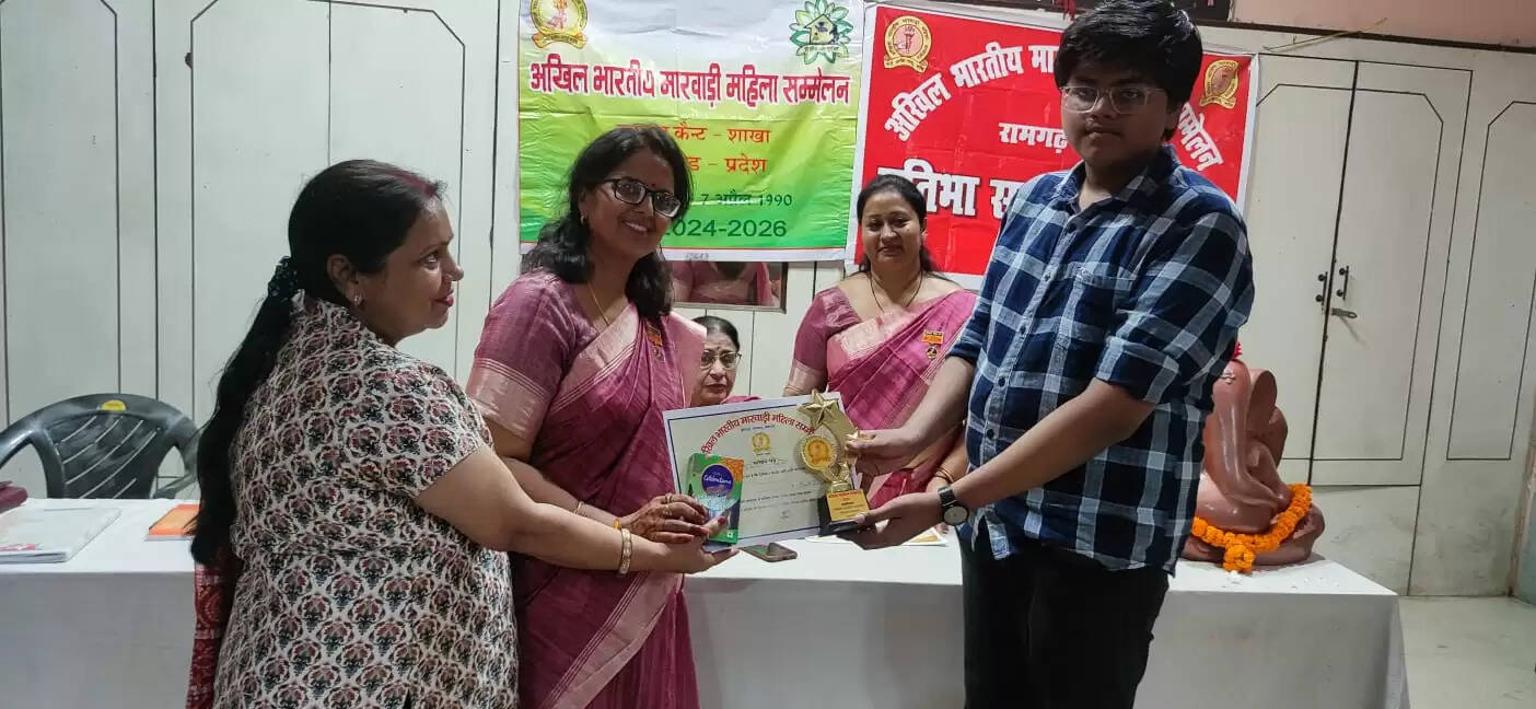 मारवाड़ी महिला समिति ने 20 प्रतिभाशाली छात्रों को किया सम्मानित