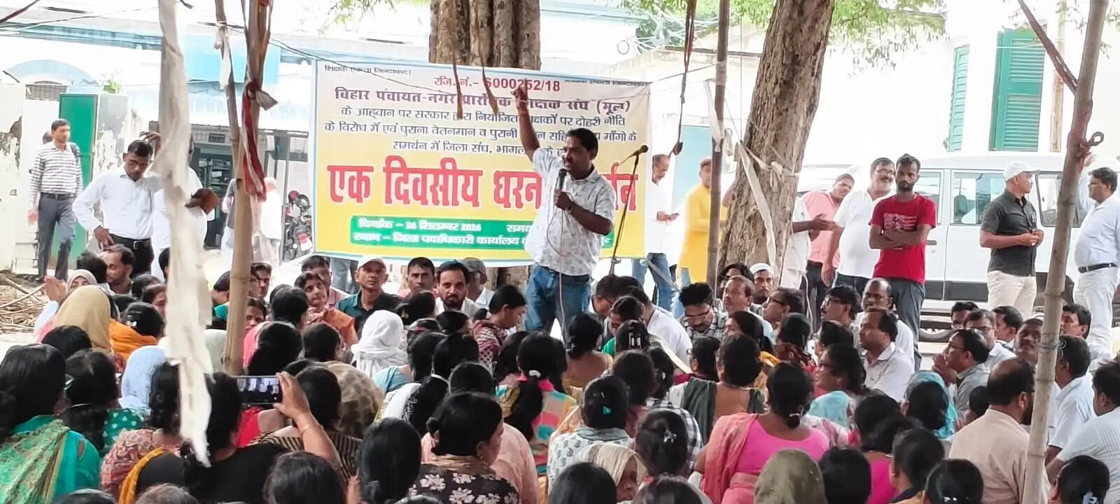 भागलपुर में पुराना वेतनमान और पुरानी पेंशन के लिए डीएम कार्यालय पर धरना-प्रदर्शन
