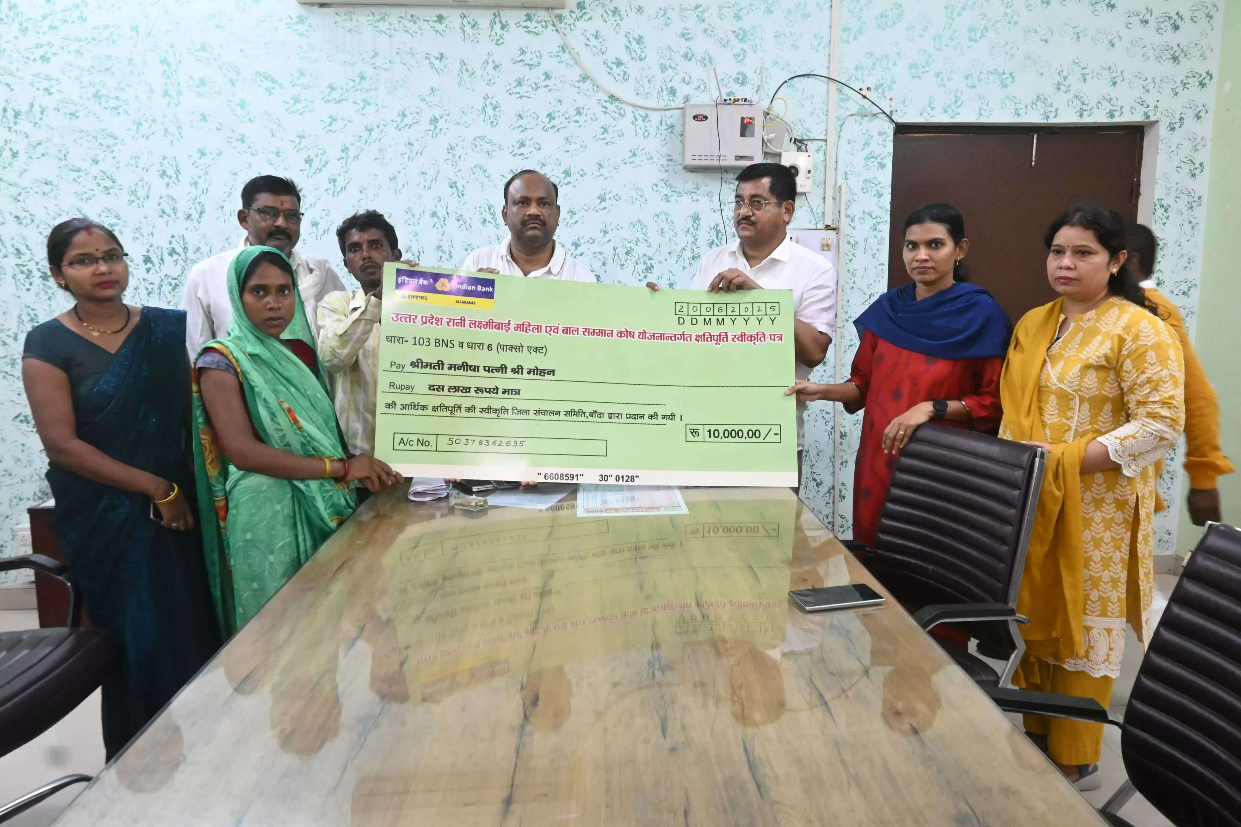 दुष्कर्म पीड़िता की मां को राज्य मंत्री ने सौंपा 10 लाख का चेक