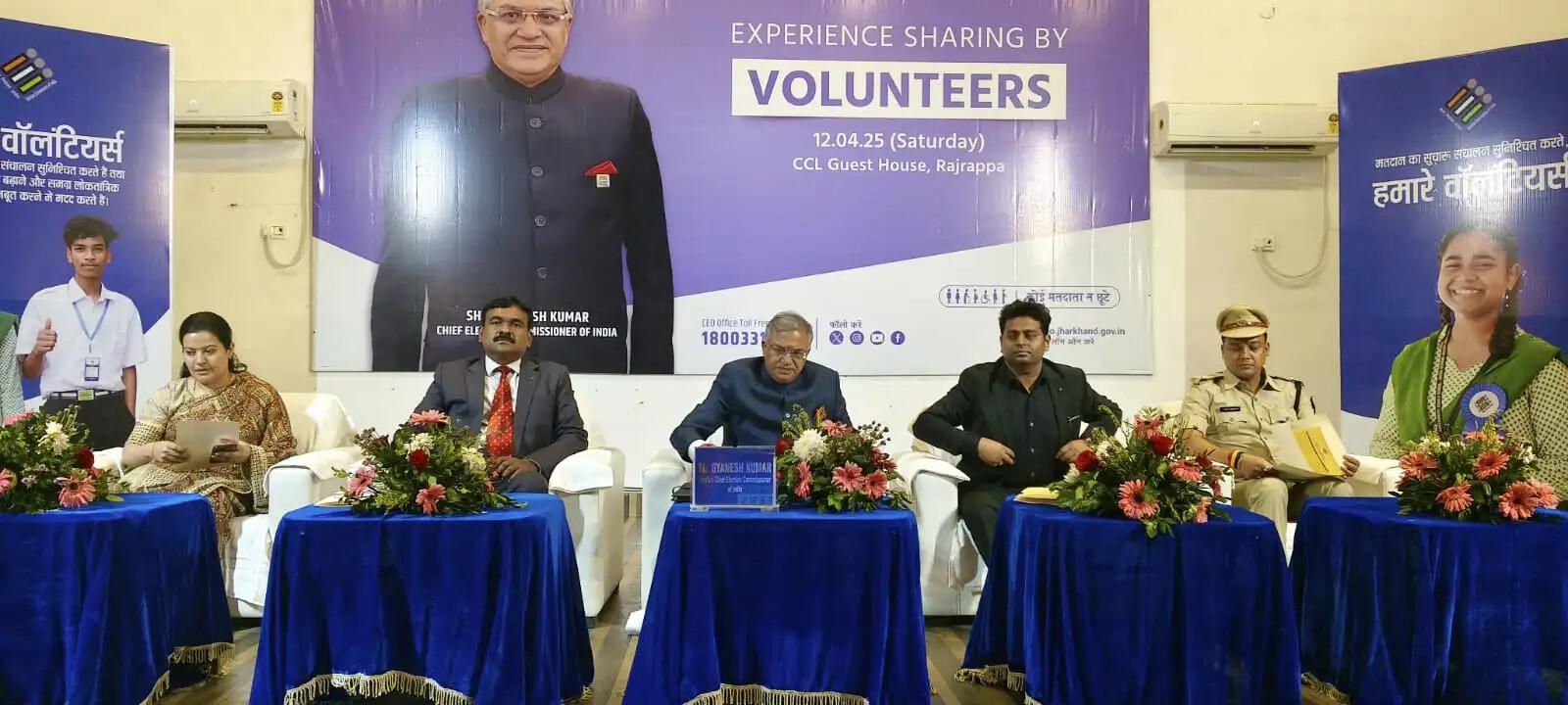 झारखंड का लोकतंत्र है बेहद मजबूत, सुरक्षित तरीके से हो रहा ईवीएम से चुनाव : मुख्य चुनाव आयुक्त