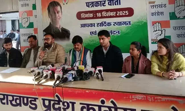 कांग्रेस ने पतंजलि समूह पर उठाए सवाल, भाजपा सरकार पर लगाए आरोप