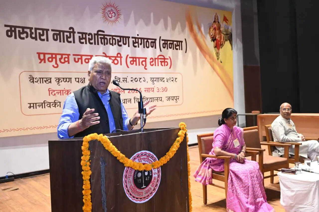 भारत में नारी परंपरागत रूप से सशक्त,आवश्यकता उन्हें अधिक से अधिक अवसर देने की- रामलाल