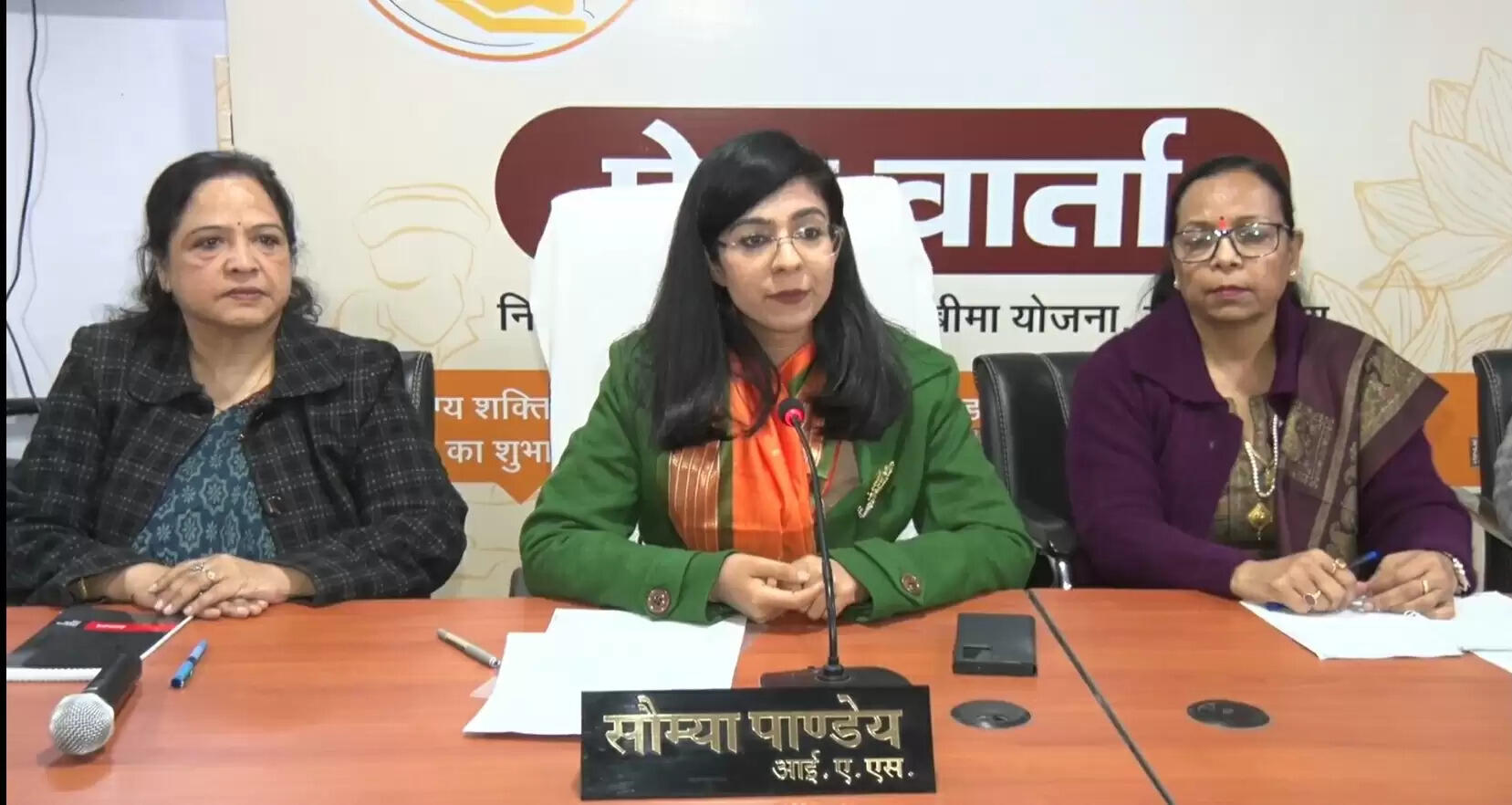 ईएसआई का ‘आरोग्य मंथन’ कार्यक्रम 11 दिसंबर को होगा आयोजित