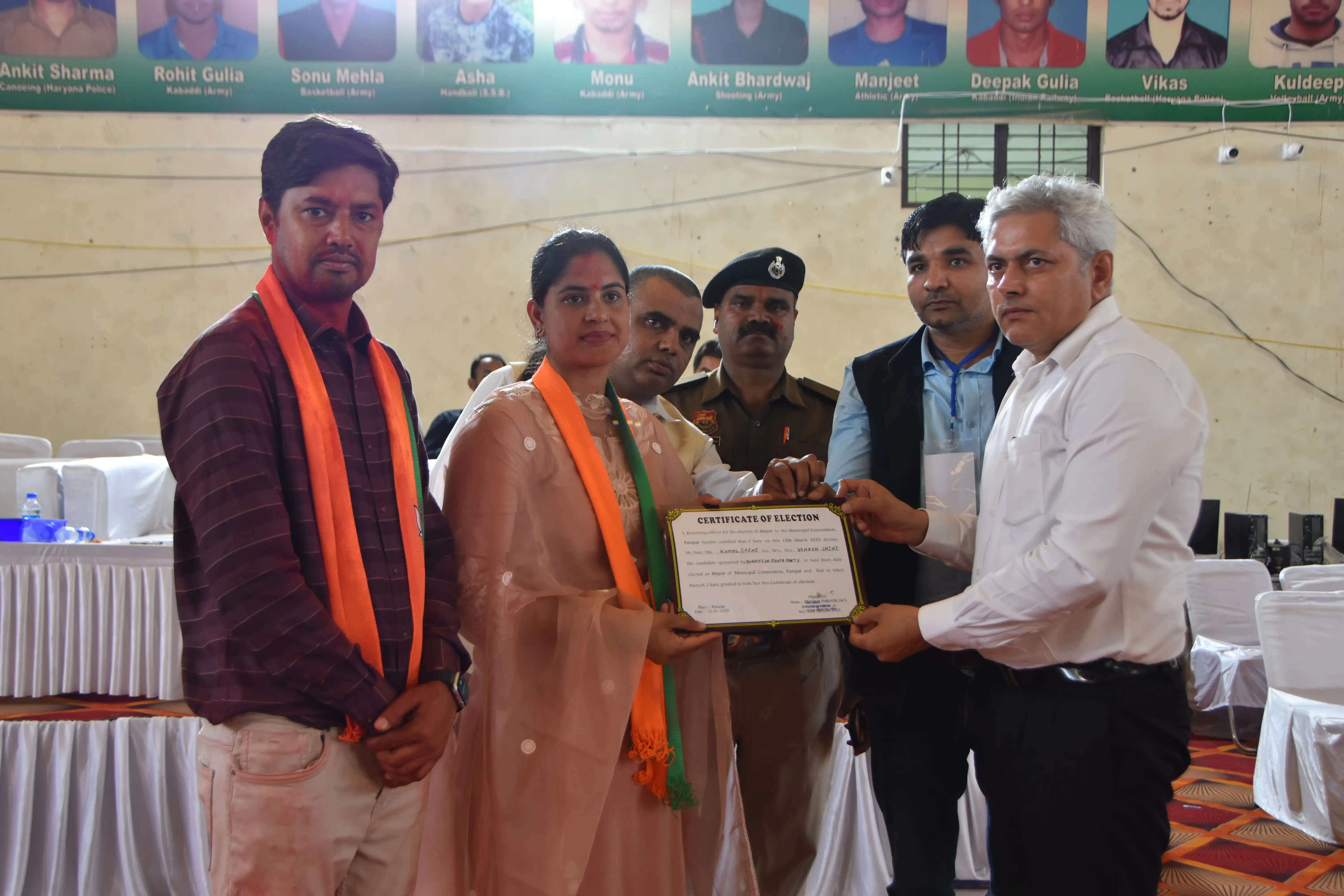 अपडेट--पानीपत नगर निगम चुनाव में बीजेपी को मिला बहुमत, अब होगी ट्रिपल इंजन की सरकार