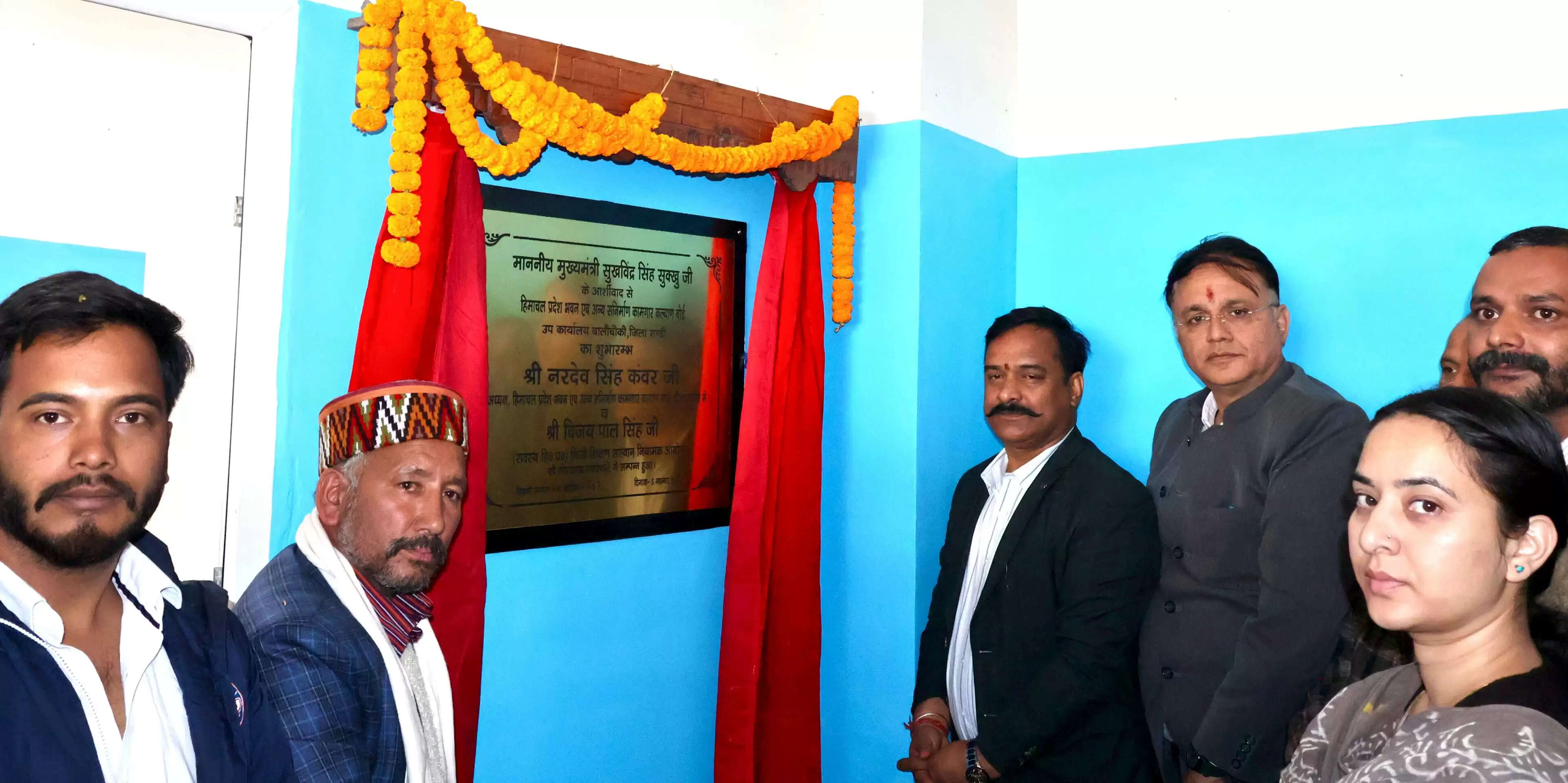 नरदेव कंवर ने किया बालीचौकी में कामगार कल्याण बोर्ड के उपकार्यालय का शुभारंभ