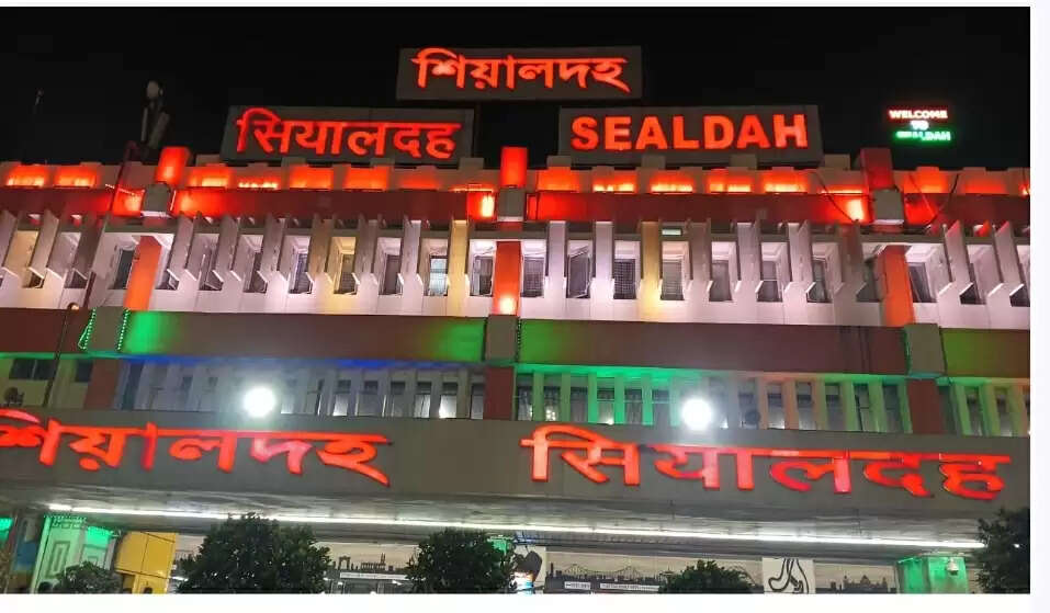 पश्चिम बंगाल में कई योजनाओं की शुरुआत करेंगे प्रधानमंत्री मोदी, तीन अमृत भारत एक्सप्रेस ट्रेनों को दिखाएंगे हरी झंडी