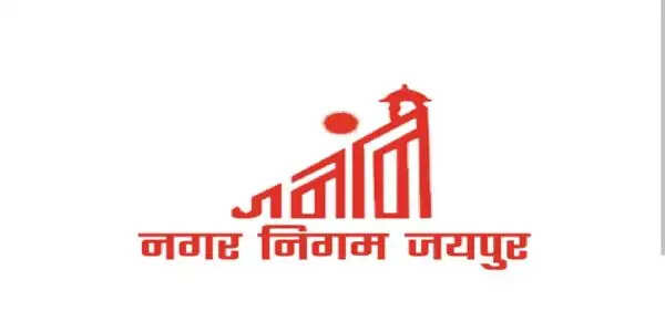 पीएम स्वनिधि योजना: नगर निगम जयपुर में 1 जून से तीन दिवसीय ऋण वितरण शिविर
