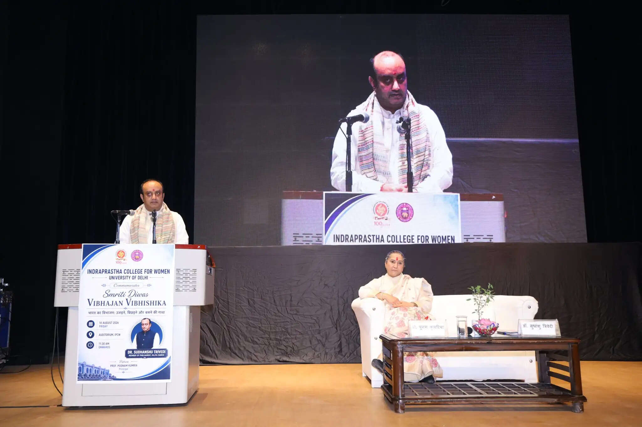 विभाजन की विभीषिका पर सुधांशु त्रिवेदी ने सुनाया जोगेंद्र नाथ मंडल का प्रसंग