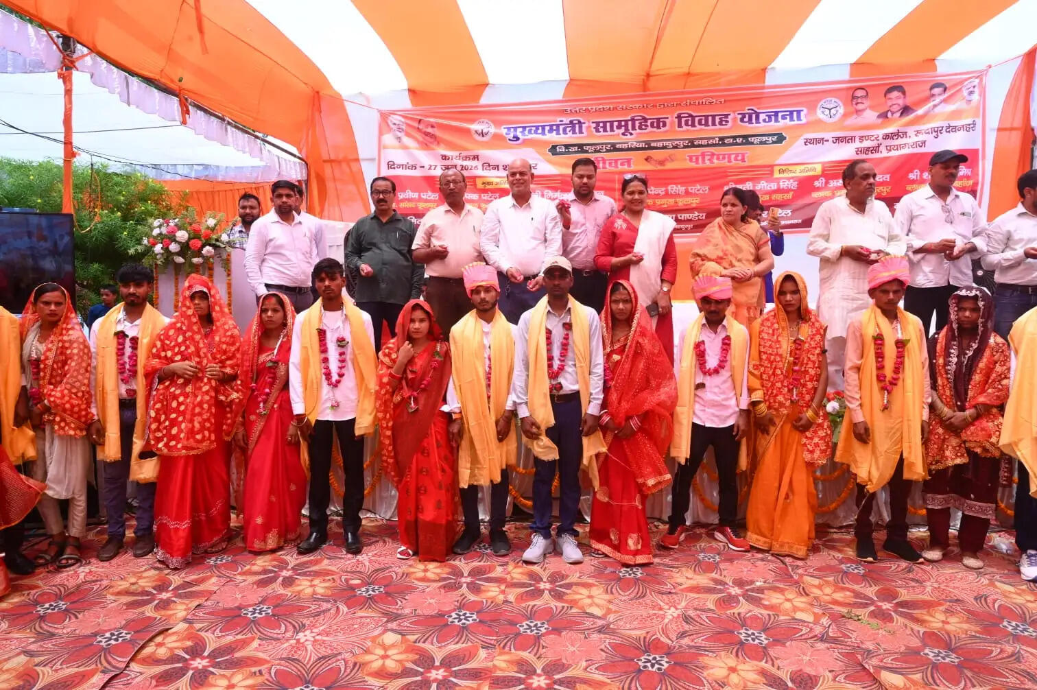 मुख्यमंत्री सामूहिक विवाह योजना के तहत 92 जोड़े विवाह बंधन में बंधे