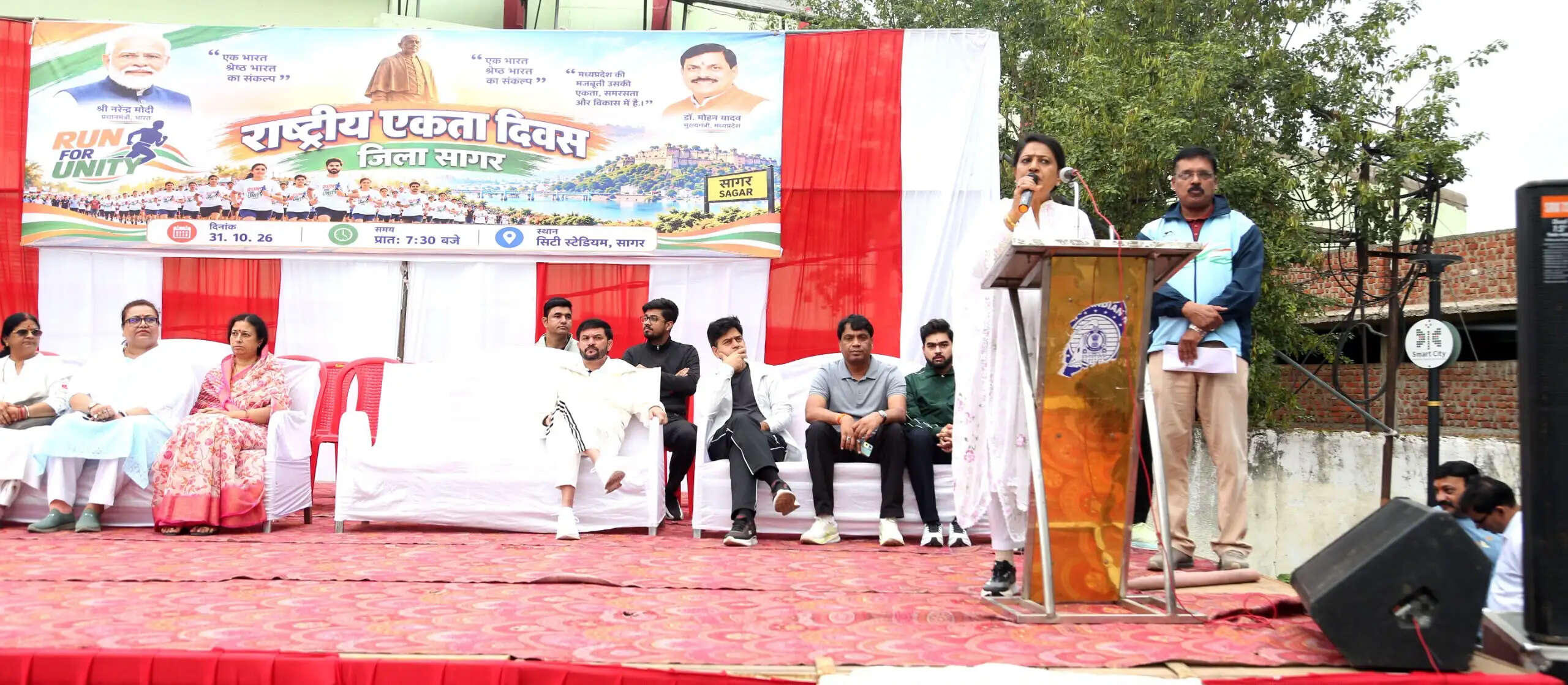 सागर में उत्साह के साथ निकाली गई ‘रन फॉर यूनिटी’, सांसद और कलेक्टर ने दिलाई राष्ट्रीय एकता की शपथ