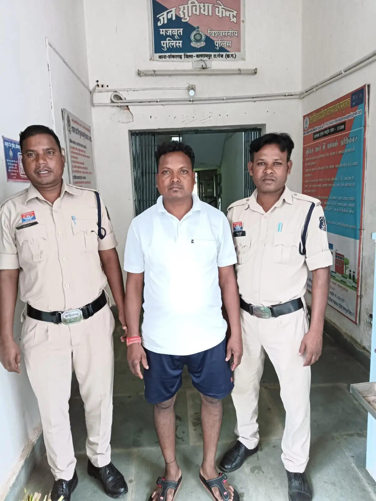 लोन के नाम पर 32.52 लाख की धोखाधड़ी, शंकरगढ़ पुलिस ने आरोपित को किया गिरफ्तार