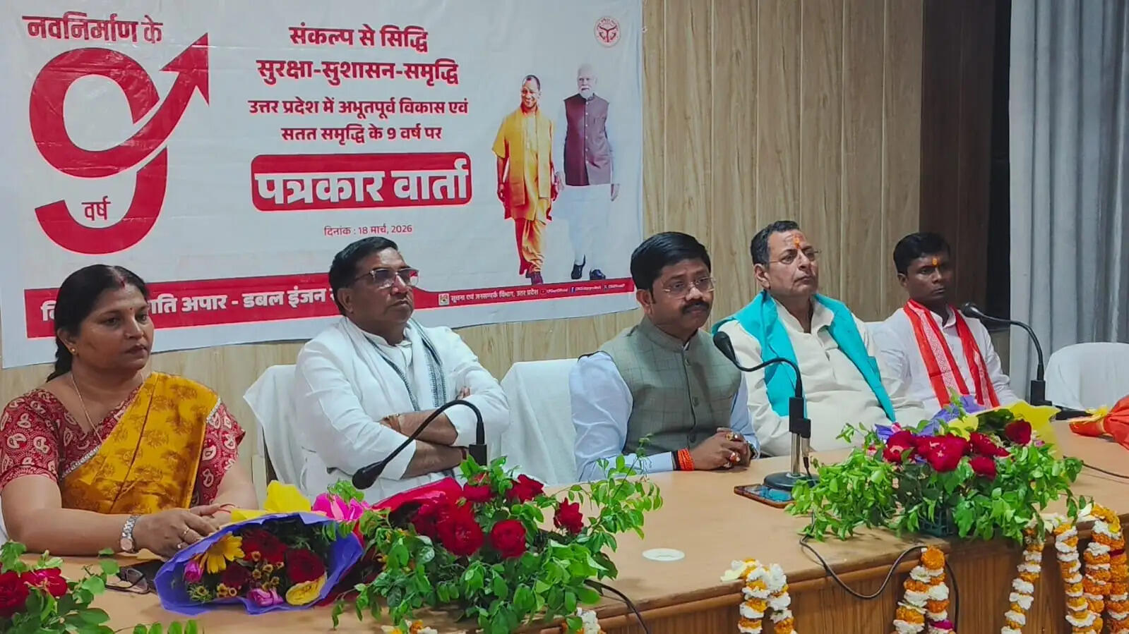 ‘नव निर्माण के 09 वर्ष’ पर मंत्री नंदी ने गिनाईं उपलब्धियां, विकास पुस्तिका का विमोचन