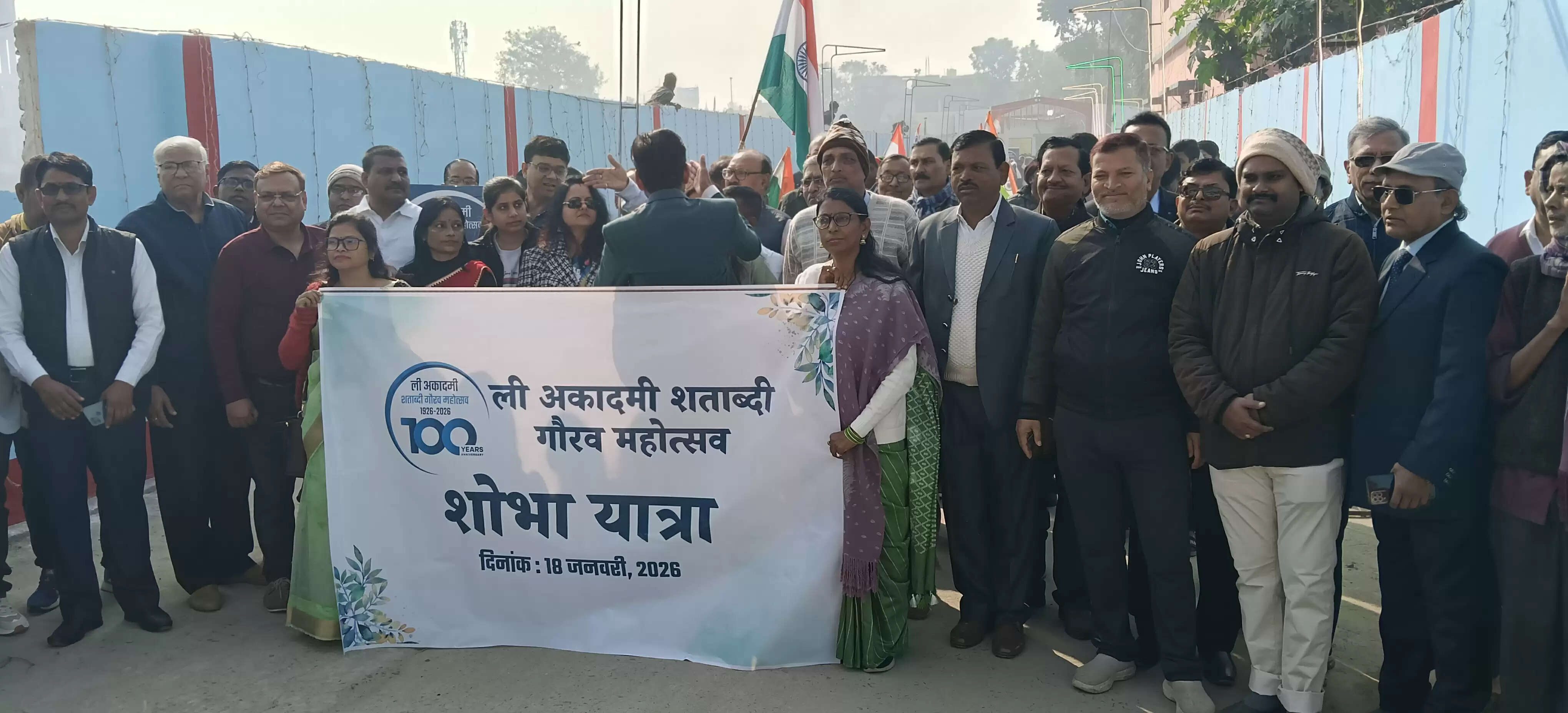 ली अकादमी शताब्दी गौरव महोत्सव पर पूर्ववर्ती छात्रों के भा,निकली शोभायात्रा