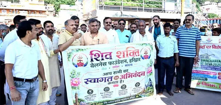 कुंभ से पहले हरिद्वार में स्वच्छता अभियान शुरू, 7 नवंबर तक चलेगा सफाई अभियान