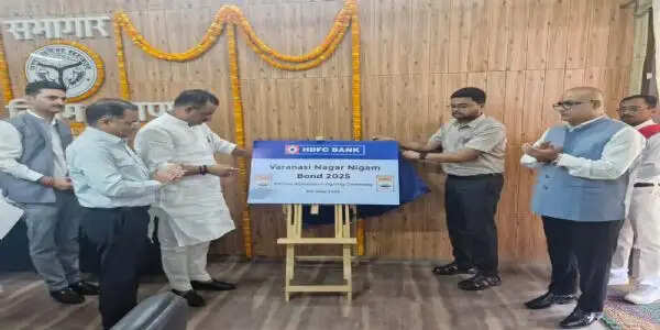 वाराणसी नगर निगम ने म्यूनिसिपल बॉन्ड किया जारी, विकास परियोजनाओं को मिलेगी गति