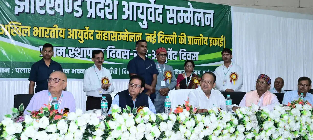 आयुर्वेद में देश का हब बनेगा झारखंड : इरफान