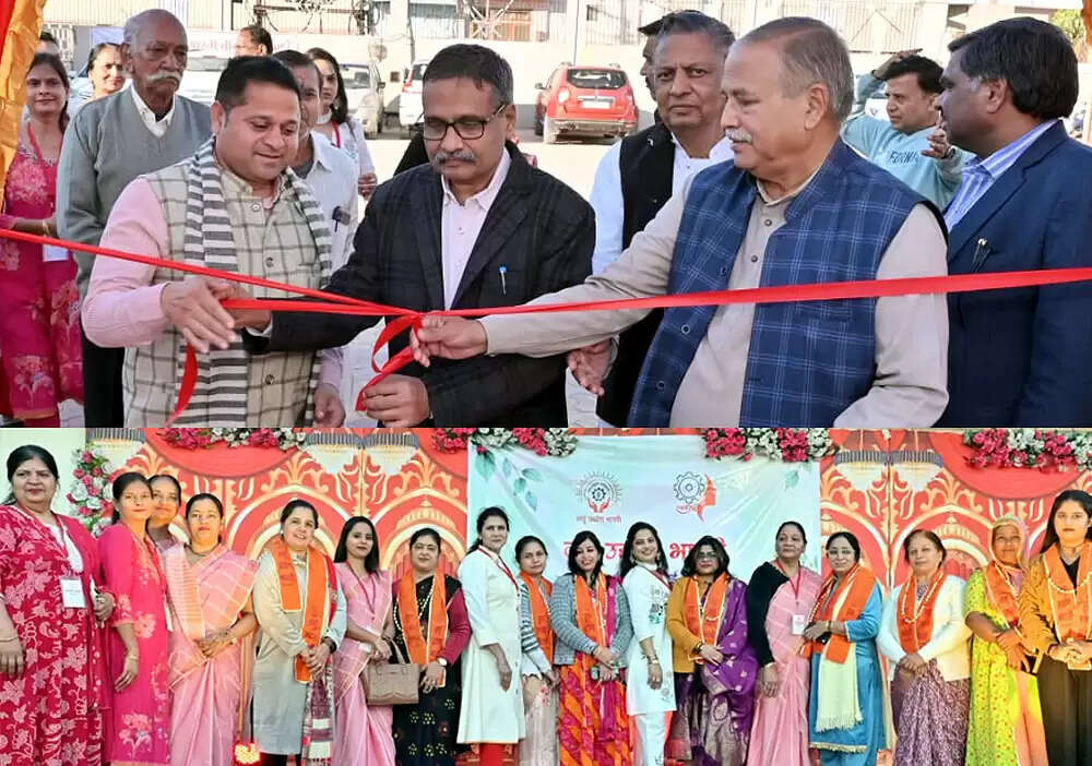 स्वयं सिद्धा मेला आयोजित