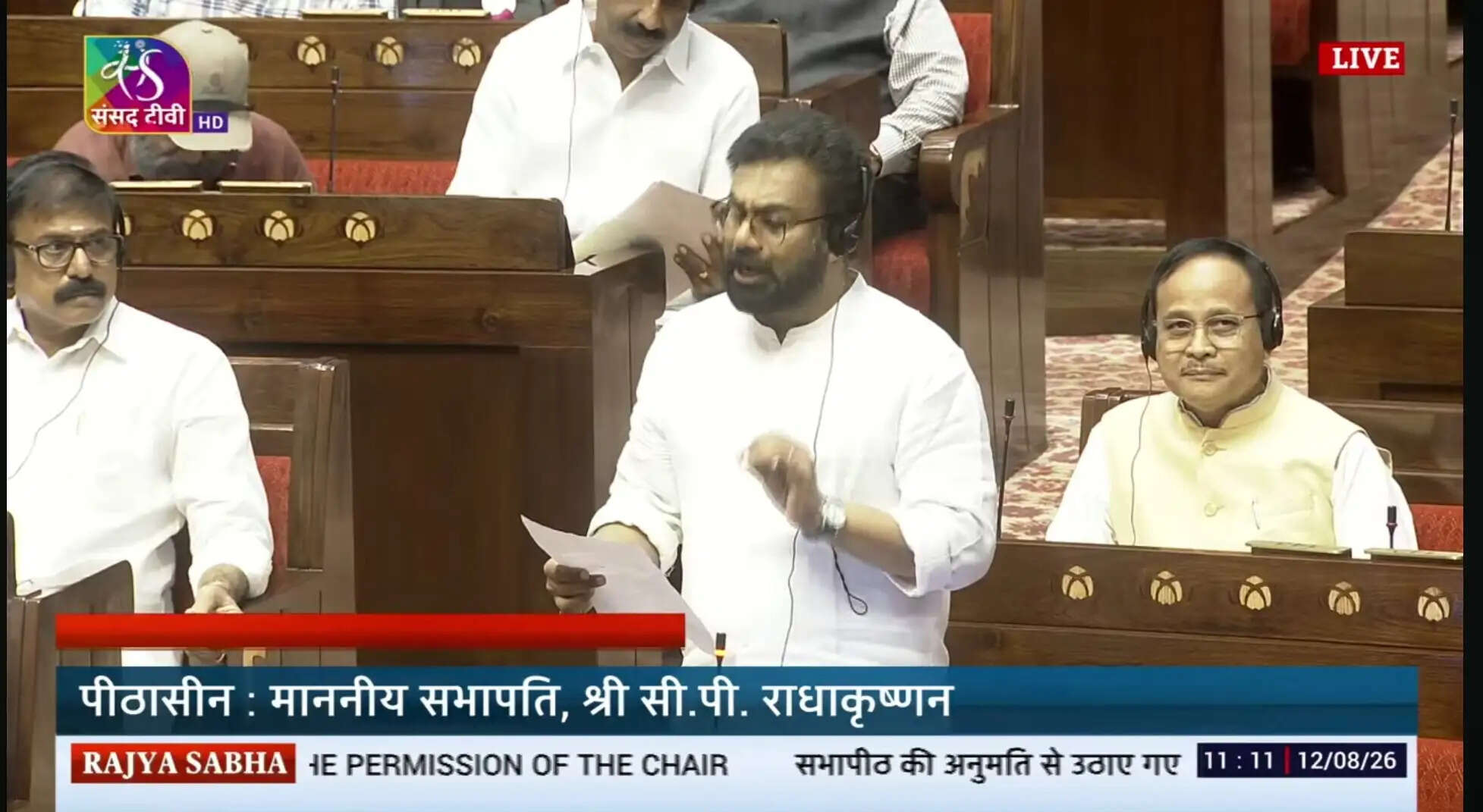 'लुंगीवाला' टिप्पणी पर राज्यसभा में हंगामा, सभापति ने सभी को दी मर्यादा बनाए रखने की नसीहत