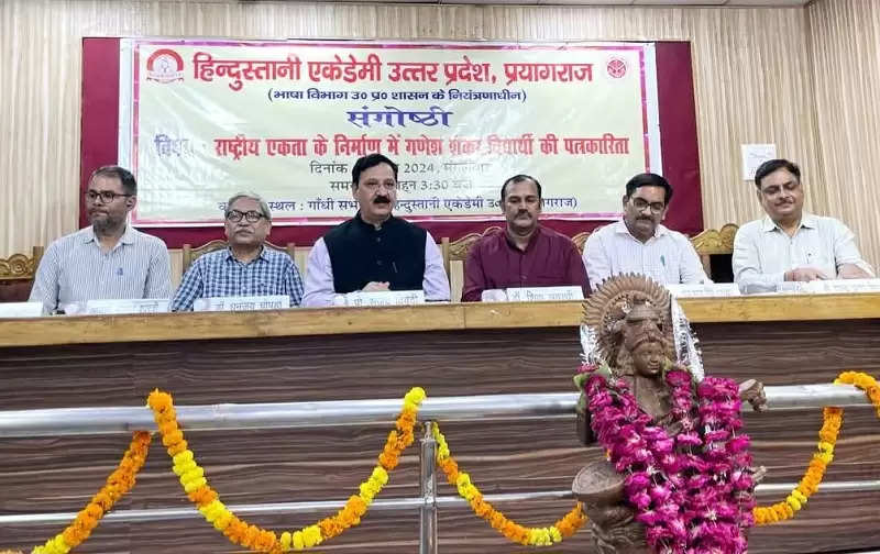 भारतबोध के प्रखर प्रवक्ता थे गणेशशंकर विद्यार्थी: प्रो.संजय द्विवेदी