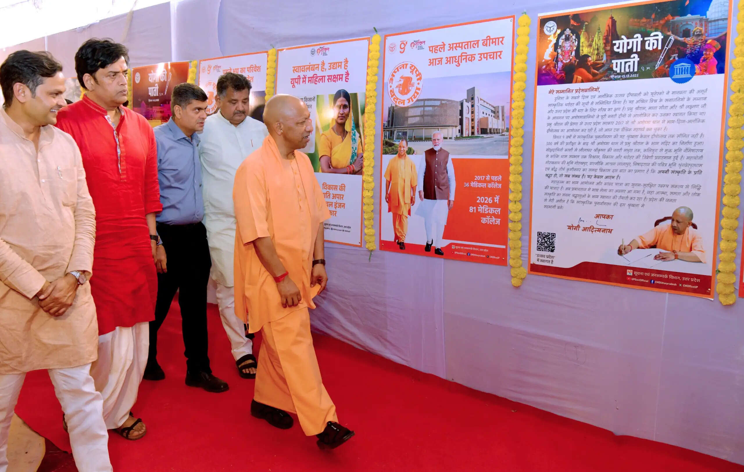 पंचर साइकिल नहीं कर पाएगी बुलेट ट्रेन की स्पीड वाली सरकार का मुकाबला : सीएम योगी