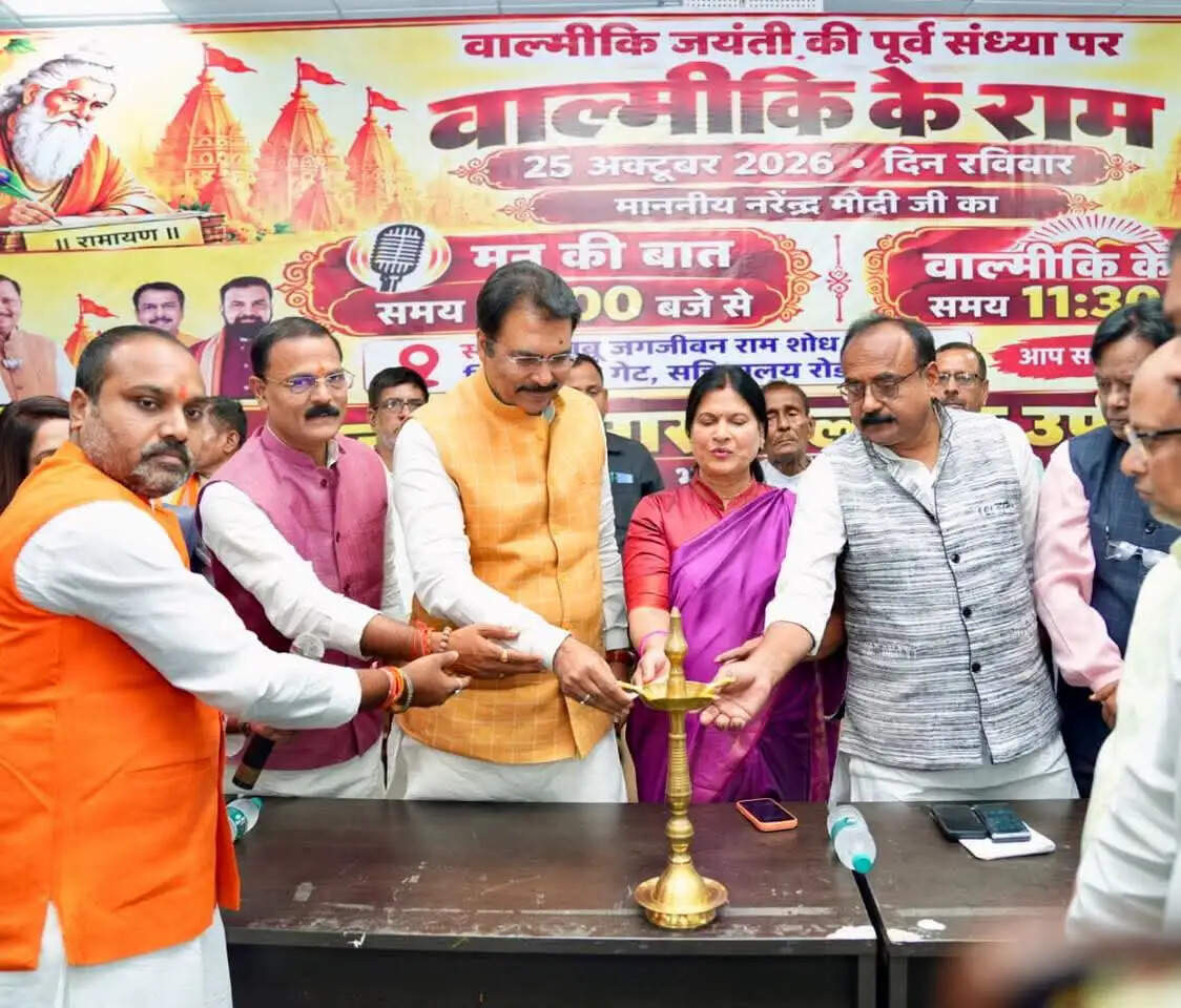 महर्षि वाल्मीकि की रामायण मर्यादा, न्याय, करुणा और सामाजिक समरसता का शाश्वत संदेश देती है : संजय सरावगी