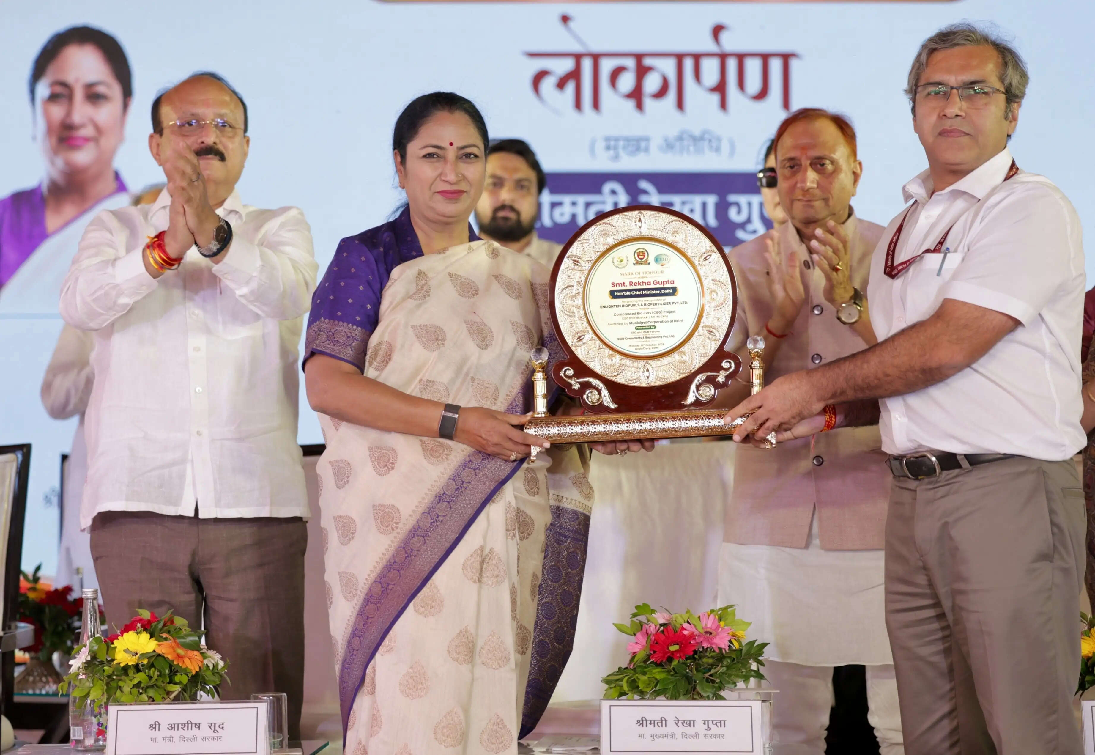मुख्यमंत्री ने गोयला डेयरी में बायोगैस संयंत्र का किया उद्घाटन