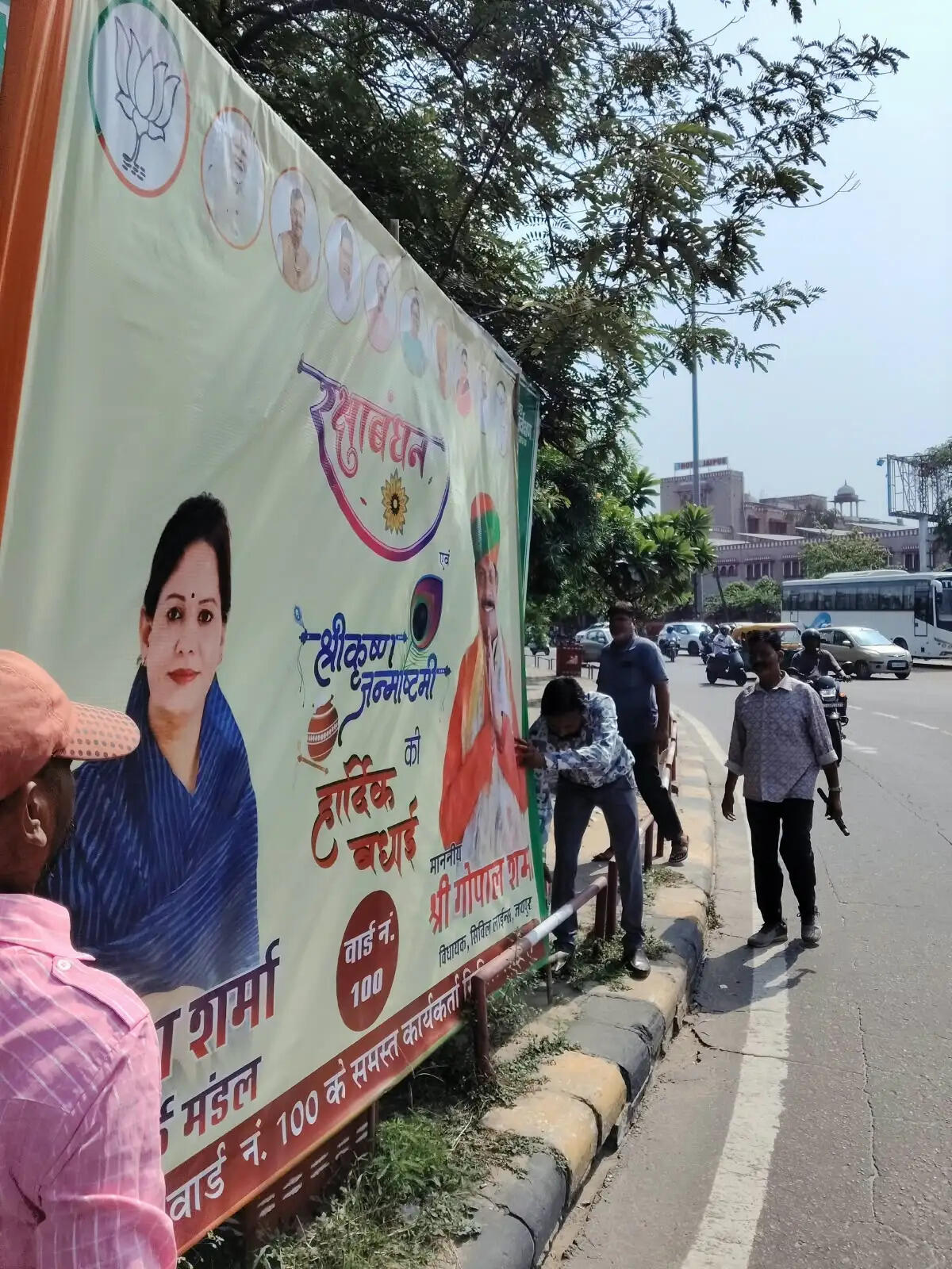 आचार संहिता का असर: नगर निगम ने शहर से हटाना शुरू किया होर्डिंग-बैनर